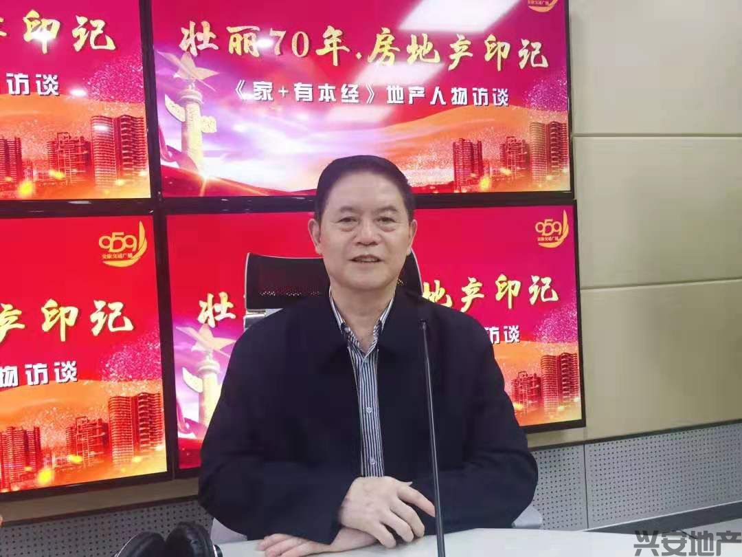 干得漂亮！這個(gè)和新中國(guó)"同齡"的安康人，投身房產(chǎn)闖下一片天！【959熱點(diǎn)】